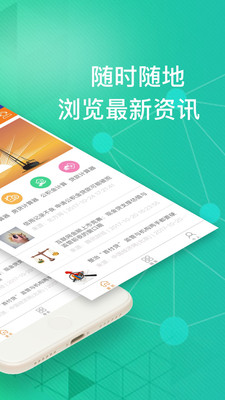 消费贷app截图