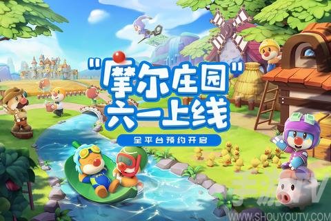 摩尔庄园手游最新兑换码大全 摩尔庄园6.21兑换码