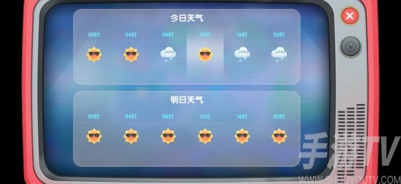 摩尔庄园手游下雨时间 摩尔庄园什么时候下雨