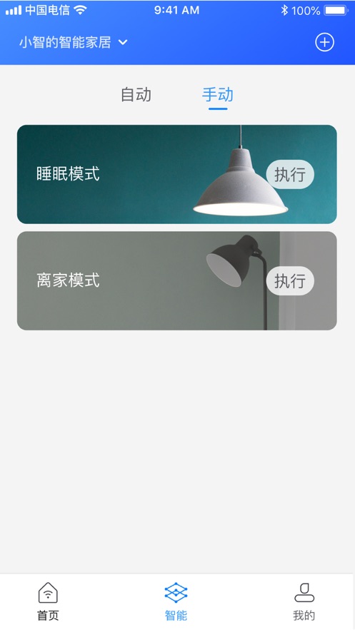 维锐