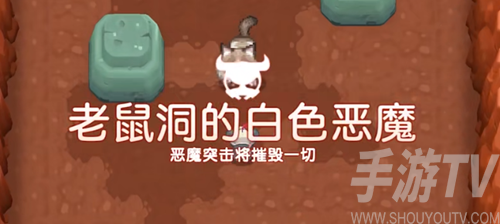 坎公骑冠剑猫怎么过 神圣之井白色恶魔过法