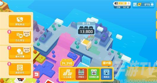 宝可梦大探险8-13怎么通关 8-13通关攻略