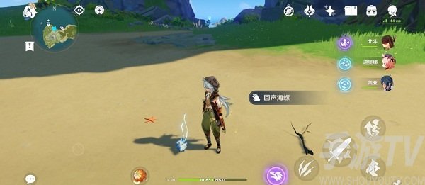 原神似乎是熟悉的人海螺位置 最后四个海螺位置大全