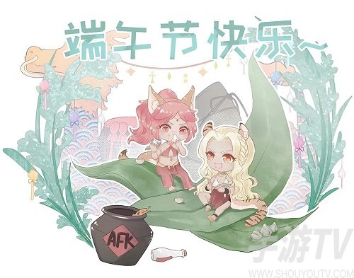 剑与远征端午节兑换码是什么 剑与远征2021端午节兑换码