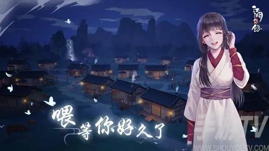 江湖悠悠归元丹作用 归元丹有什么用