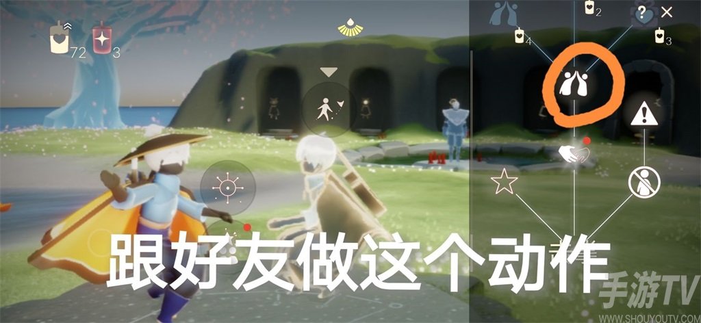 光遇6.14任务怎么完成 光遇6.14任务攻略