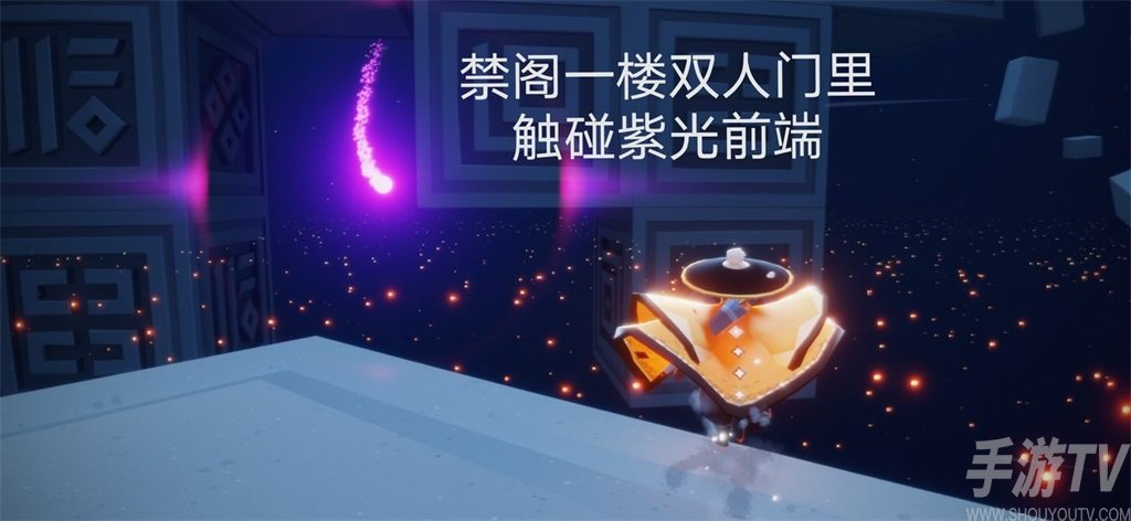 光遇6.14任务怎么完成 光遇6.14任务攻略