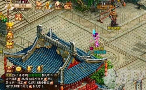 问道手游6月14日不翼而飞探案任务怎么过 不翼而飞探案任务攻略