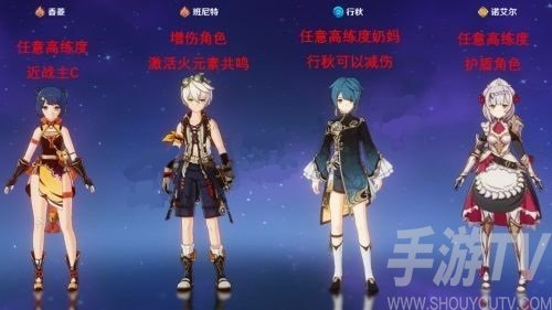 原神魔偶剑鬼怎么打 世界boss魔偶剑鬼挑战任务方法