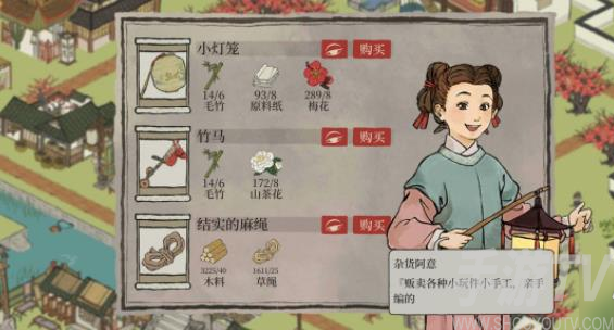 江南百景图小灯笼哪里有 小灯笼怎么获取