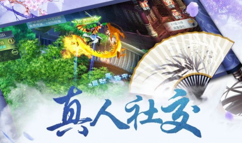 当掌门好快乐截图