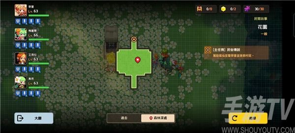 坎公骑冠剑花坛全收集方法 花坛通关方法