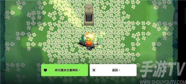坎公骑冠剑花坛全收集方法 花坛通关方法