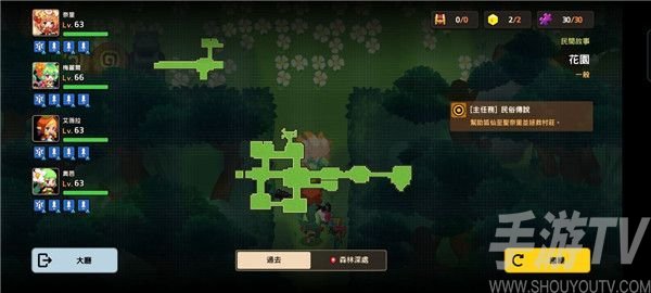 坎公骑冠剑花坛全收集方法 花坛通关方法