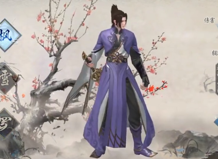 烈火如歌手游路踏幽芳在哪里照相 拍照位置介绍