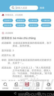 作业拍照答案