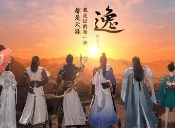 天涯明月刀手游头饰吾爱一杆风怎么样 头饰吾爱一杆风简单介绍