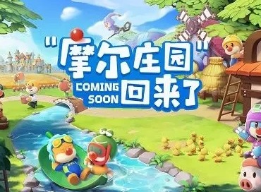 摩尔庄园手游萤火草哪里有 萤火草获取方法