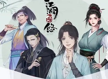 江湖悠悠风神符有什么用 风神符作用介绍