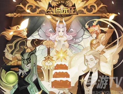剑与远征奇境漫游风蚀之峡怎么过 奇境漫游风蚀之峡通关攻略