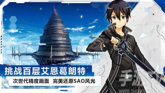 刀剑神域黑衣剑士王牌公会技能学习什么好 公会技能推荐