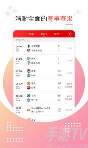 新浪體育歐洲杯2021