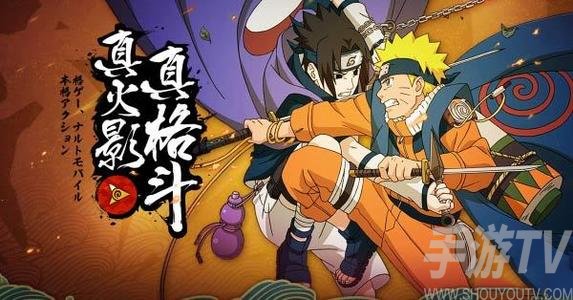 火影忍者手游前方高能称号怎么获得 前方高能称号获取方法