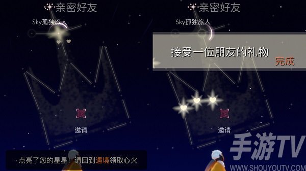 光遇6月15日每日任务怎么过 6月15日每日任务攻略