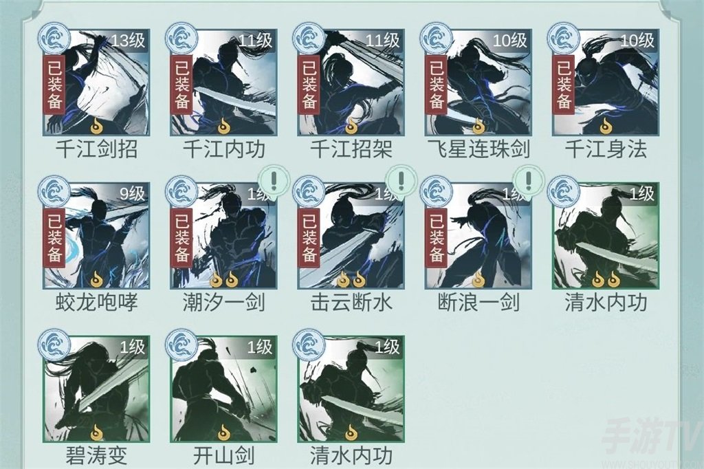 江湖悠悠惊涛门毕业武器是什么 武器淬炼攻略