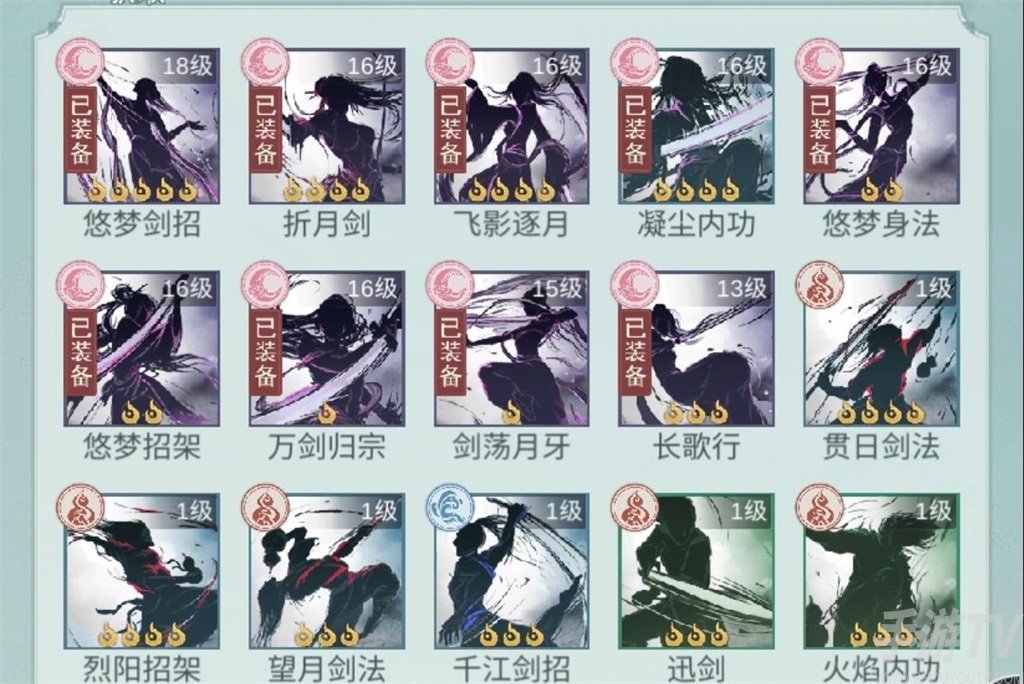 江湖悠悠锁月楼毕业武器怎么选 武器淬炼攻略