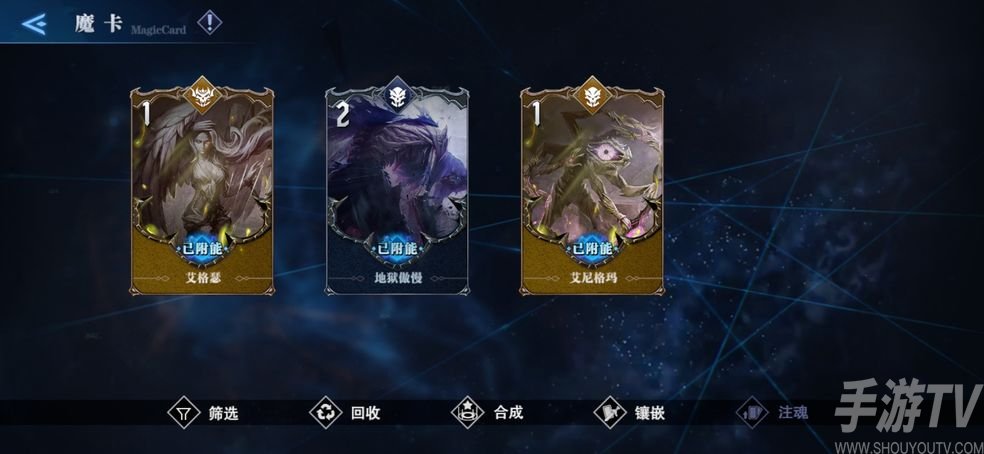 鬼泣巅峰之战魔卡如何获取 魔卡怎么获得