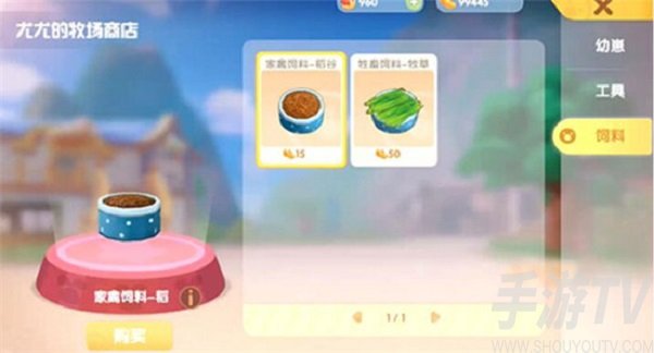 摩尔庄园手游动物不产出是怎么了 动物不产出解决方法
