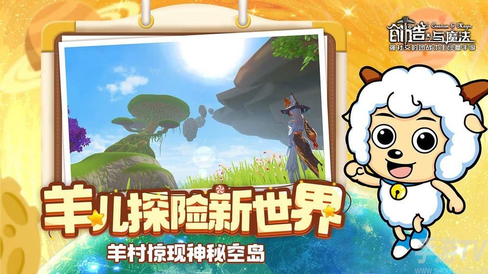 创造与魔法松果蛋糕怎么制作 松果蛋糕制作方法