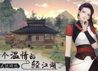 江湖悠悠出行能取消吗 出行怎么取消