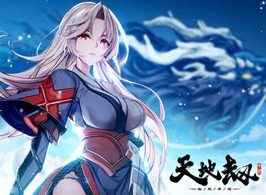 天地劫浮屠城材料换什么好 幽城再临浮屠城材料兑换推荐