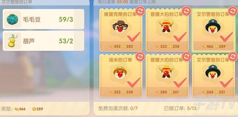 摩尔庄园手游葫芦怎么获取 葫芦菜谱配方是什么