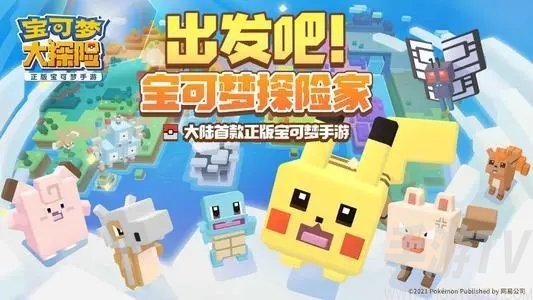 宝可梦大探险椰蛋树技能怎么搭配 椰蛋树技能建议