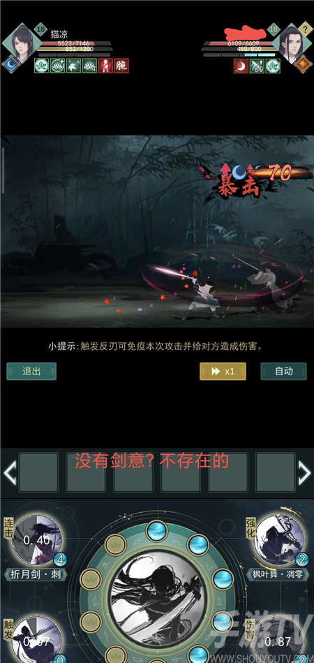 江湖悠悠枫叶舞锁月楼玩法讲解 枫叶舞锁月楼怎么玩