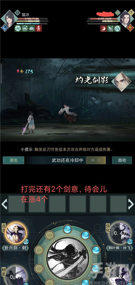 江湖悠悠枫叶舞锁月楼玩法讲解 枫叶舞锁月楼怎么玩