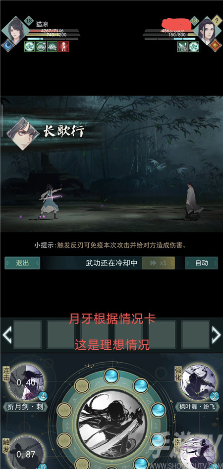 江湖悠悠枫叶舞锁月楼玩法讲解 枫叶舞锁月楼怎么玩