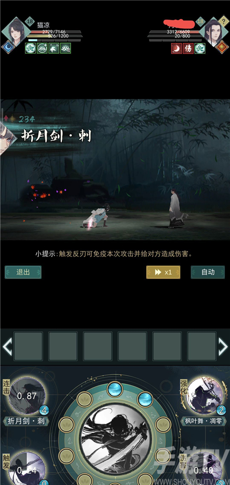 江湖悠悠枫叶舞锁月楼玩法讲解 枫叶舞锁月楼怎么玩