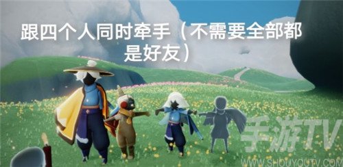 光遇6.16日常任务怎么过 光遇6.16日常任务攻略