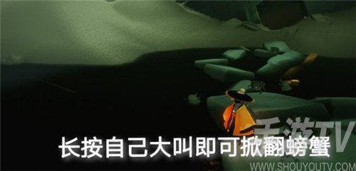 光遇6.16日常任务怎么过 光遇6.16日常任务攻略
