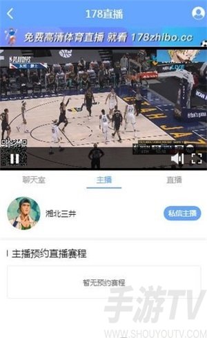 直播央5体育直播cctv5直播是体育频道吗txt