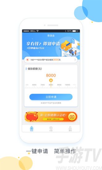 易信金