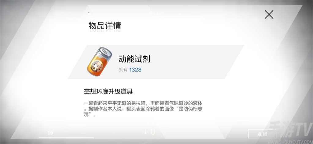 战双帕弥什骑士之章怎么过 骑士之章通关攻略