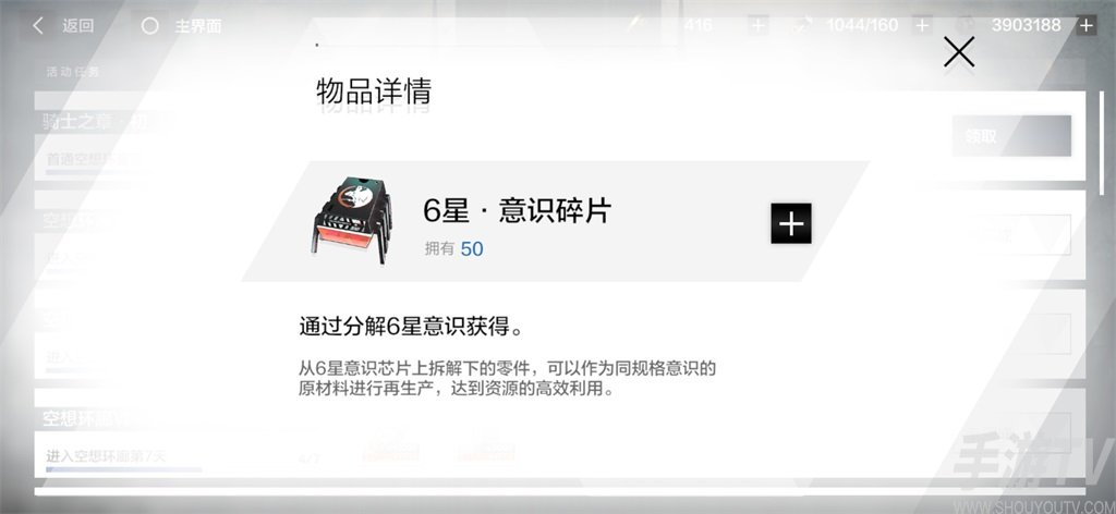 战双帕弥什骑士之章怎么过 骑士之章通关攻略