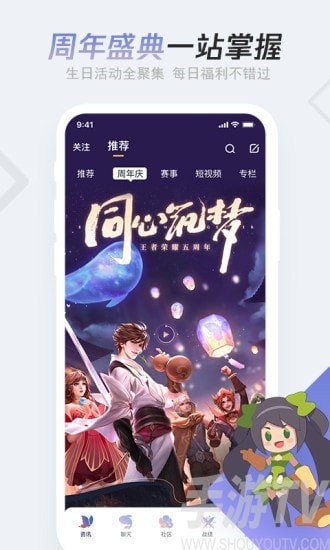 王者营地隐藏福利