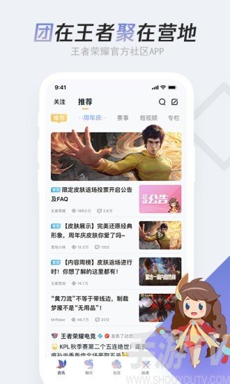 王者营地隐藏福利