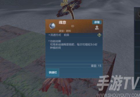 妄想山海魂意怎么获取 魂意获取方法